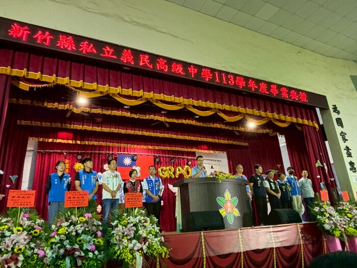 20250610義民高中畢業典禮圖片