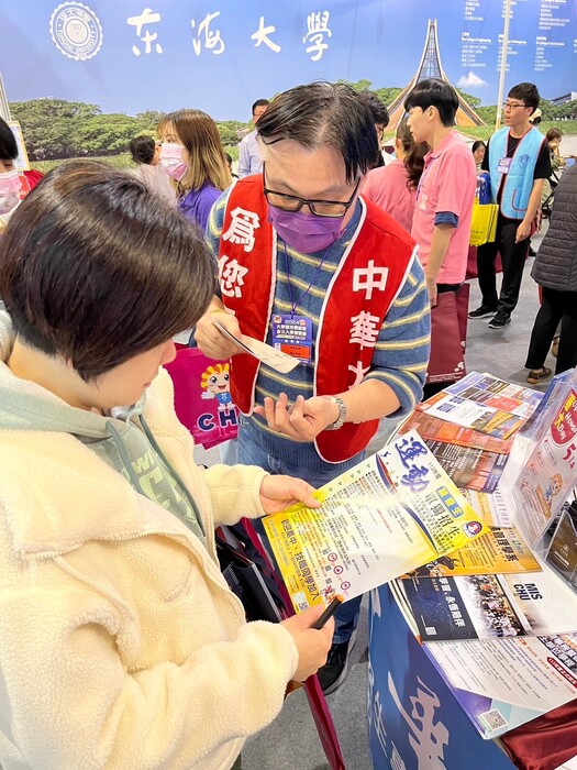 2024多元入學博覽會-20240302-0303圖片