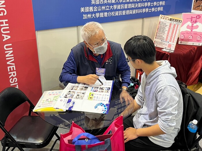 2024多元入學博覽會-20240302-0303圖片